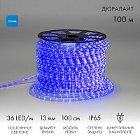 Дюралайт LED фиксинг (2W) - СИНИЙ диаметр 13мм, 36LED/м, модуль 1м
