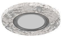 Светильник потолочный встраиваемый со светодиодной подсветкой 15LED*2835 SMD 4000K, MR16 50W G5.3, п