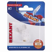 Rexant Разъем сетевой LAN на кабель, штекер 8Р8С (Rj-45), под обжим (2шт.)