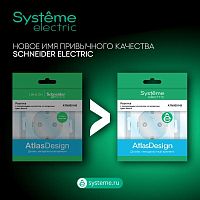Розетка 1-м СП AtlasDesign 16А IP20 с заземл. механизм изумруд SE ATN000843