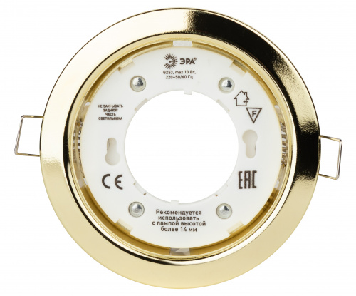 KL35 GD-10 /1 Светильник ЭРА под лампу Gx53,220V,13W ,золото (упаковка 10 шт) (10/100/2400) фото 5