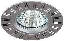 Светильник ЭРА алюминиевый MR16,12V/220V, 50W серебро/хром