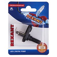 Концевик автомобильный, пластик, угловой, 1 шт. REXANT