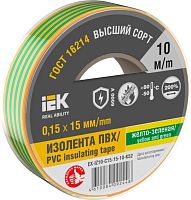 Изолента 0,15х15мм желто-зеленая 10м IEK