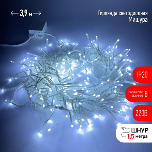 ENIN - WC ЭРА Гирлянда LED Мишура 3,9 м белый провод, холодный свет,  220V (24/576) фото 2