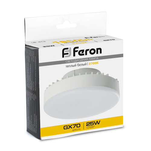 Лампа светодиодная Feron LB-474 GX70 25W 175-265V 2700K фото 5
