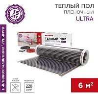 Пленочный теплый пол REXANT Ultra RXM 220  6 м2 / 0,5 х 12 м/ 1320 Вт (мощность: 1320Вт/0,5х12 метра