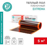 Саморегулирующийся пленочный теплый пол Extrema 220 5м², 0,5х10м, 1100Вт REXANT