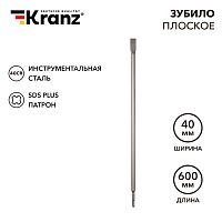 Зубило плоское 14х20х600мм, SDS PLUS KRANZ