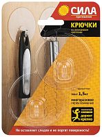 Крючки СИЛА SH68-R2TR-24 на силиконовом креплении D6,8 см прозрачные 2 шт. нагрузка до 1,5 кг