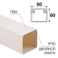 Кабель-канал 60х60мм, белый REXANT