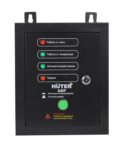 АВР для бензогенератора Huter DY5000LX/DY6500LX