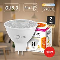 Лампочка светодиодная ЭРА STD LED Lense MR16-8W-827-GU5.3 GU5.3 8Вт линзованная софит теплый белый с