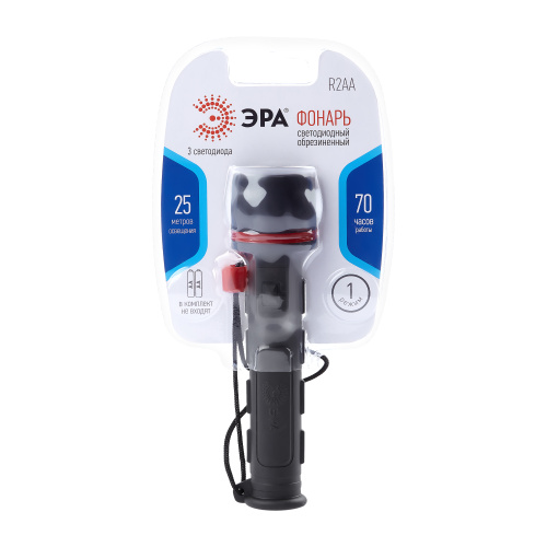 Светодиодный фонарь ЭРА R2AA ручной на батарейках резина фото 10