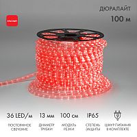 Дюралайт LED фиксинг (2W) - КРАСНЫЙ диаметр 13мм, 36LED/м, модуль 1м