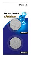 Батарейки Pleomax CR2032-2BL Lithium (60/240/43200)