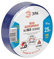 Изолента ЭРА ET1925BLUE ПВХ 19мм х 25м синяя