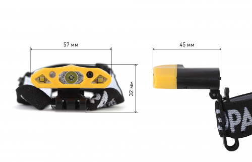 Фонарь налобный светодиодный ЭРА Рабочие аккумуляторный яркий 4 режима желто-черный фото 7