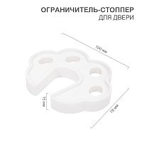 Ограничитель-стоппер для двери, TPR (1 шт/уп) HALSA
