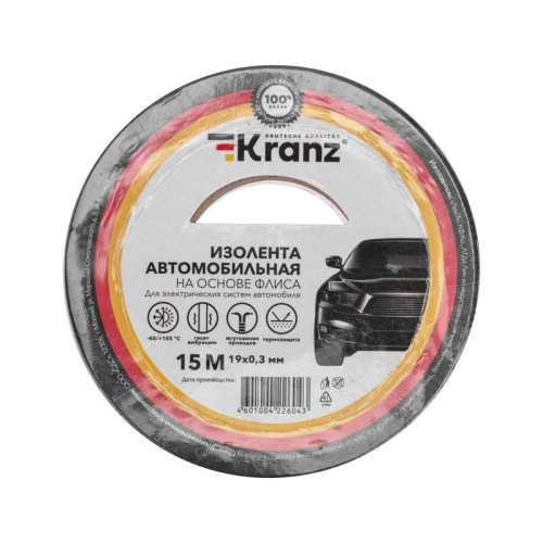 Изолента автомобильная флис 0.3х19мм 15м Kranz KR-09-2906 фото 2