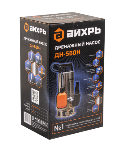 Дренажный насос Вихрь ДН-550Н фото 9
