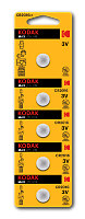 Батарейки Kodak CR2016-5BL MAX Lithium (60/360/69120)