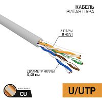 Кабель U/UTP, CAT 5E, PVC, 4x2x0,48 мм, внутренний, серый, 100 м PROconnect