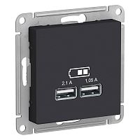 AtlasDesign USB РОЗЕТКА, 5В, 1 порт x 2,1 А, 2 порта х 1,05 А, механизм, КАРБОН