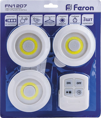 Светодиодный светильник-кнопка (3шт +пульт) 1LED 3W фото 2