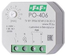 Реле времени PO-406 8А 230В 1НО IP20 задержка выключ./управ. контактом монтаж в коробку d-60мм F&F E