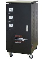 Стабилизатор напряжения трехфазный АСН- 30 000/3 Ресанта
