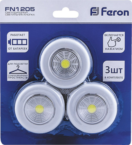 Светодиодный светильник-кнопка 1LED 2W (3*AAA в комплект не входят),  69*25мм, серебро, FN1205 фото 2