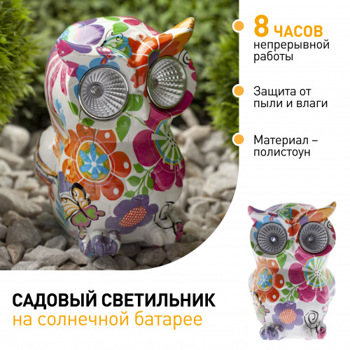 ERAFYS01-04 ЭРА Садовый светильник Птица на солнечной батарее, полистоун, 15 см (24/288) фото 4