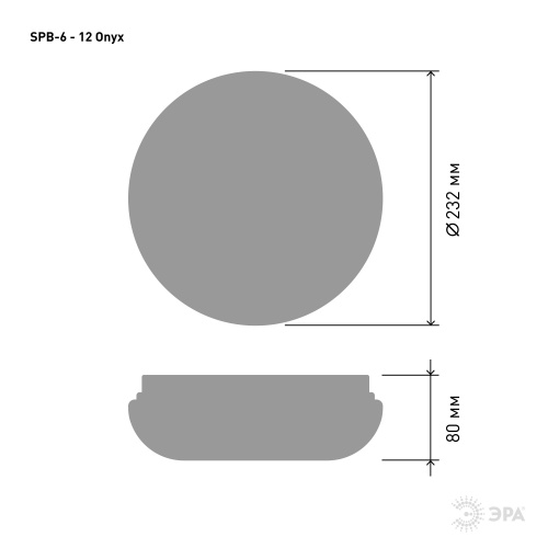 Светильник потолочный светодиодный ЭРА Классик без ДУ SPB-6 - 12 Onyx светодиодный 12Вт фото 4