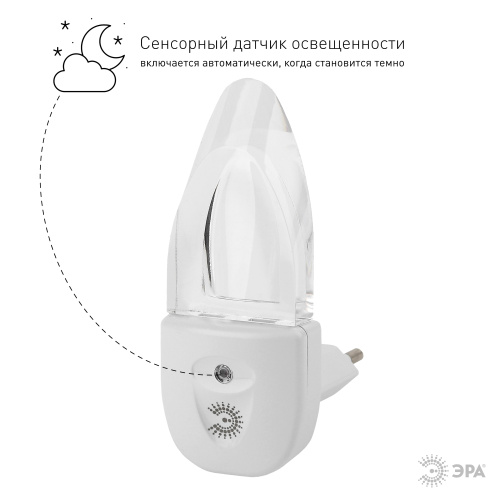 Ночник - светильник светодиодный ЭРА NN-618-LS-W в розетку с датчиком освещенности белый фото 6
